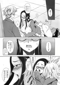 Page 140 of COMIC XO 2008-09 Vol.28 - preview thumbnail