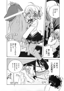 Page 199 of COMIC XO 2008-09 Vol.28 - preview thumbnail