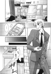 Page 233 of COMIC XO 2008-09 Vol.28 - preview thumbnail