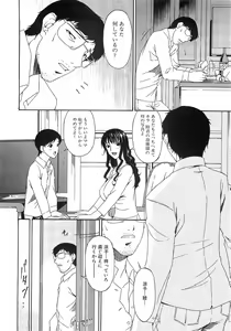 Page 38 of COMIC XO 2008-09 Vol.28 - preview thumbnail