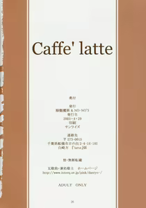 Page 26 of Caffe' latte - preview thumbnail