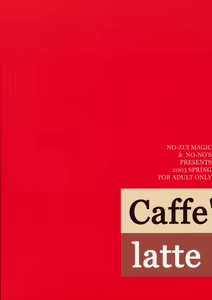 Page 28 of Caffe' latte - preview thumbnail