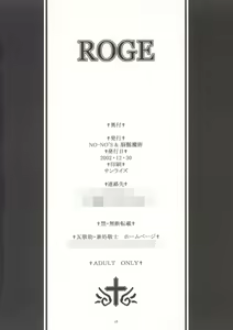 Page 19 of ROGE - preview thumbnail
