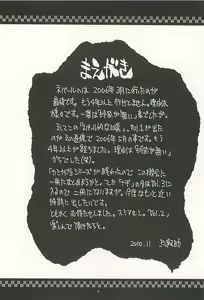 Page 3 of Nepal teki na Nichijou  Vol. 2 Kamiyadori Hen - preview thumbnail