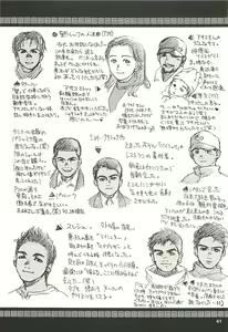 Page 40 of Nouzui Kawaraban Hinichijouteki na Nichijou NEPAL Hen - preview thumbnail