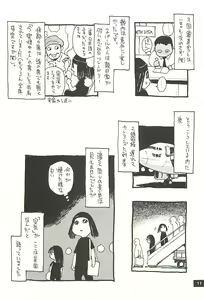 Page 10 of Nouzui Kawaraban Hinichijouteki na Nichijou NEPAL Hen - preview thumbnail