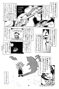 Page 27 of Nouzui Kawaraban Hinichijouteki na Nichijou - preview thumbnail