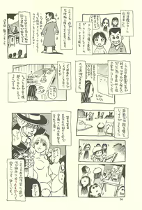 Page 35 of Nouzui Kawaraban Hinichijoutekina Nichijou I - preview thumbnail