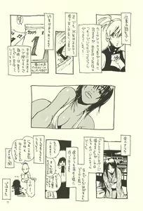 Page 27 of Nouzui Kawaraban Hinichijouteki na Nichijou III - preview thumbnail