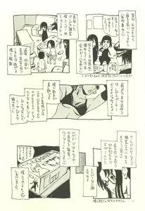 Page 36 of Nouzui Kawaraban Hinichijouteki na Nichijou III - preview thumbnail
