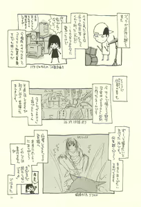 Page 53 of Nouzui Kawaraban Hinichijouteki na Nichijou III - preview thumbnail