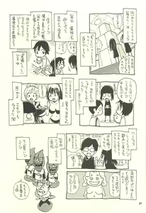 Page 36 of Nouzui Kawaraban Hinichijoutekina Nichijou IV - preview thumbnail