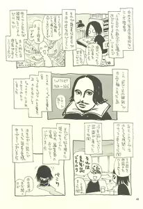 Page 40 of Nouzui Kawaraban Hinichijoutekina Nichijou IV - preview thumbnail