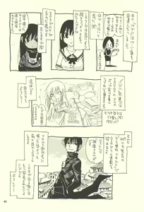 Page 41 of Nouzui Kawaraban Hinichijoutekina Nichijou IV - preview thumbnail