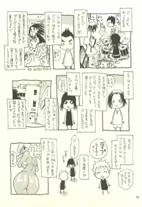 Page 10 of Nouzui Kawaraban Hinichijoutekina Nichijou IV - preview thumbnail