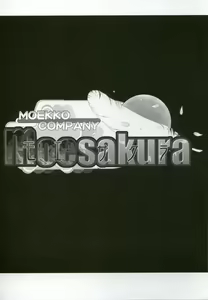Page 3 of MOEKKO COMPANY Moesakura Vol.1 - preview thumbnail