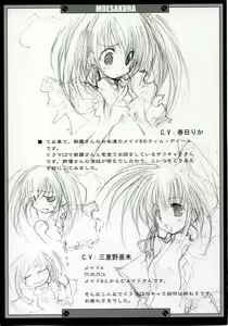 Page 93 of MOEKKO COMPANY Moesakura Vol.1 - preview thumbnail