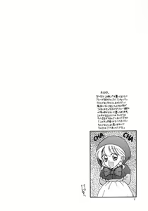 Page 3 of Nuke Nuke. - preview thumbnail