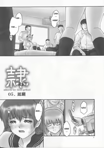 Page 4 of REI - slave to the grind - CHAPTER 04: SURGE - preview thumbnail