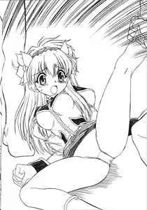 Page 3 of M.F.H.H.'03 - preview thumbnail