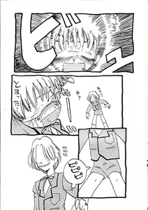 Page 16 of Aiken Yougo Shuukan Ichi - preview thumbnail