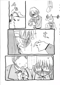 Page 18 of Aiken Yougo Shuukan Ichi - preview thumbnail