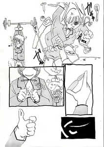 Page 19 of Aiken Yougo Shuukan Ichi - preview thumbnail