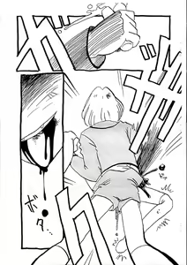 Page 26 of Aiken Yougo Shuukan Ichi - preview thumbnail