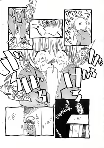 Page 35 of Aiken Yougo Shuukan Ichi - preview thumbnail
