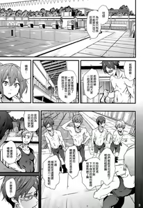 Page 3 of GO is good! 2 - preview thumbnail