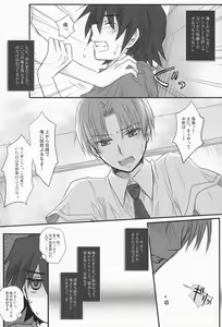 Page 6 of Juunenme no Natsu no Kemono - preview thumbnail