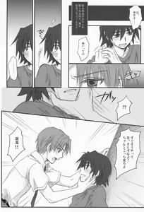 Page 7 of Juunenme no Natsu no Kemono - preview thumbnail