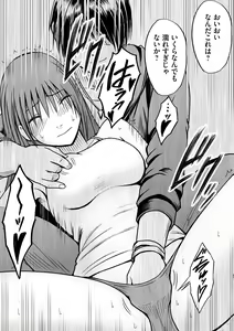 Page 18 of Virgin Idol 2 - preview thumbnail