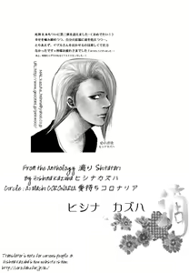 Page 11 of Shitari - preview thumbnail