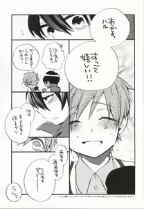 Page 71 of 316 - preview thumbnail