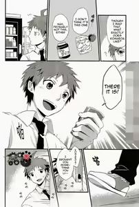 Page 14 of The Forbidden Agreement - preview thumbnail