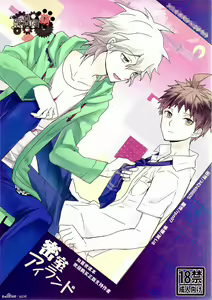 The Island's Secret Room — hentai manga cover on Fhentai
