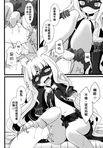 Page 8 of Seifuku wa Pi- no Ato de - preview thumbnail