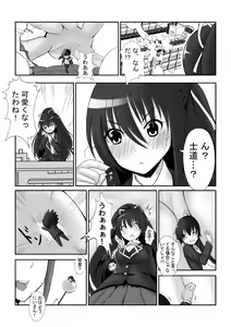Page 3 of Date a Titaness - preview thumbnail
