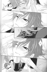 Page 15 of Houkago, Futari De - preview thumbnail