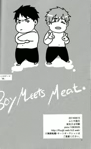 Page 23 of BOY MEETS MEAT - preview thumbnail