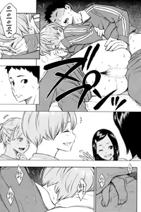 Page 17 of Futon no Naka no Uchuu - preview thumbnail