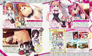 Page 13 of Dengeki Hime 2014-02 - preview thumbnail