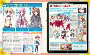 Page 19 of Dengeki Hime 2014-02 - preview thumbnail