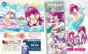 Page 45 of Dengeki Hime 2014-02 - preview thumbnail