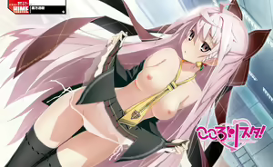 Page 51 of Dengeki Hime 2014-02 - preview thumbnail