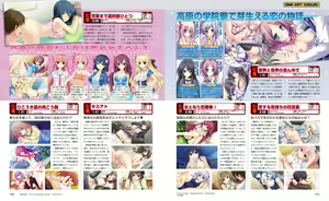 Page 71 of Dengeki Hime 2014-02 - preview thumbnail