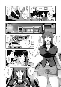 Page 13 of ASUKA28 - preview thumbnail