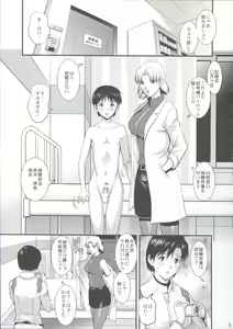 Page 5 of R-LAB.CS - preview thumbnail