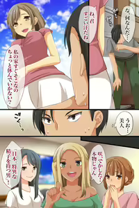 Page 16 of Televi de Hayari no Ore no Nikubou - preview thumbnail